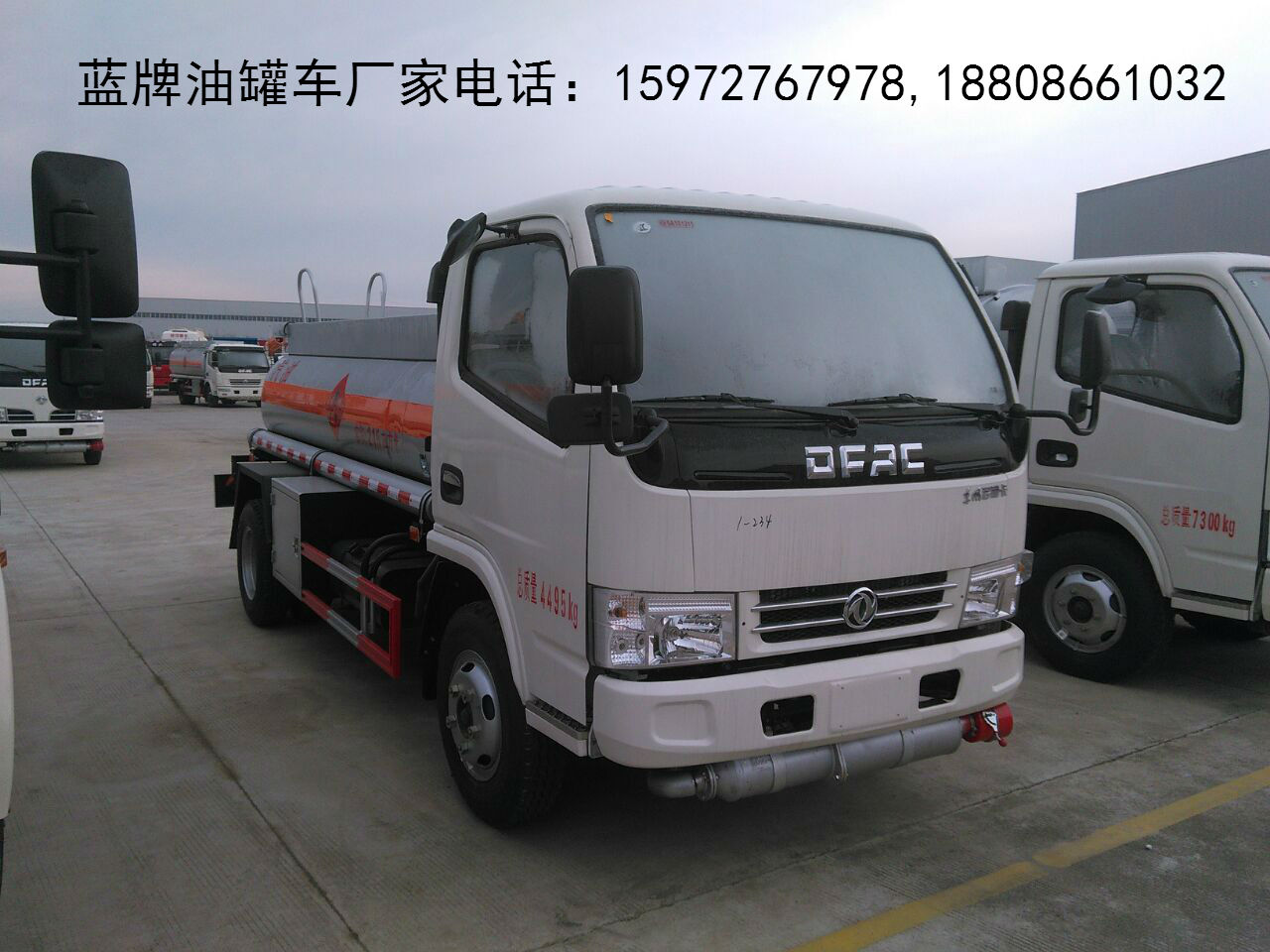 藍牌油罐車圖片 藍牌油罐車圖片
