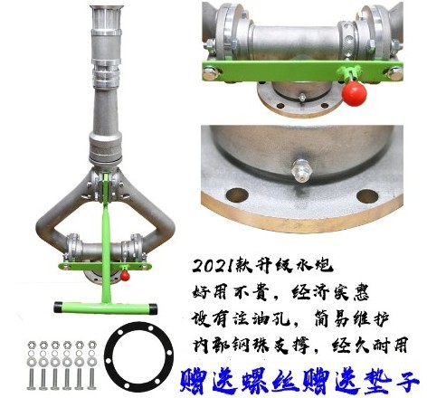 中聯(lián)灑水車(chē)鋁合金水炮 中聯(lián)灑水車(chē)鋁合金水炮