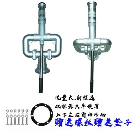 中聯(lián)灑水車(chē)鋁合金水炮 中聯(lián)灑水車(chē)鋁合金水炮
