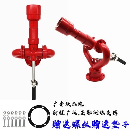 中聯(lián)灑水車(chē)消防水炮 中聯(lián)灑水車(chē)消防水炮