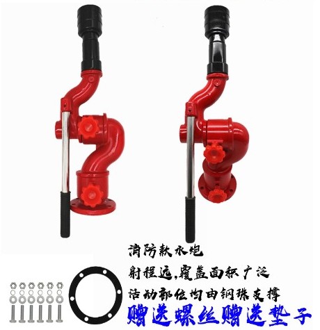 中聯(lián)灑水車(chē)消防水炮 中聯(lián)灑水車(chē)消防水炮