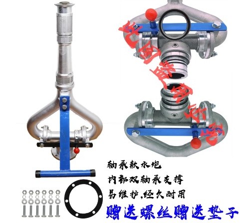 中聯(lián)灑水車(chē)鋁合金水炮 中聯(lián)灑水車(chē)鋁合金水炮