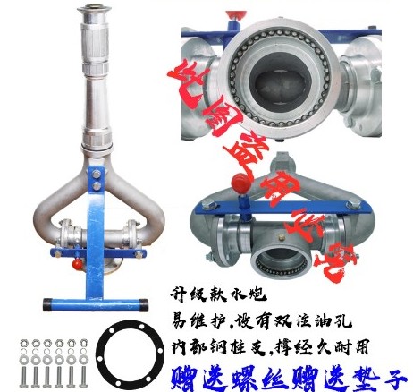中聯(lián)灑水車(chē)鋁合金水炮 中聯(lián)灑水車(chē)鋁合金水炮