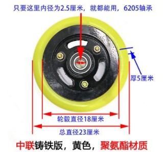 中聯福龍馬掃路車橡膠實心車輪 中聯福龍馬掃路車橡膠實心車輪